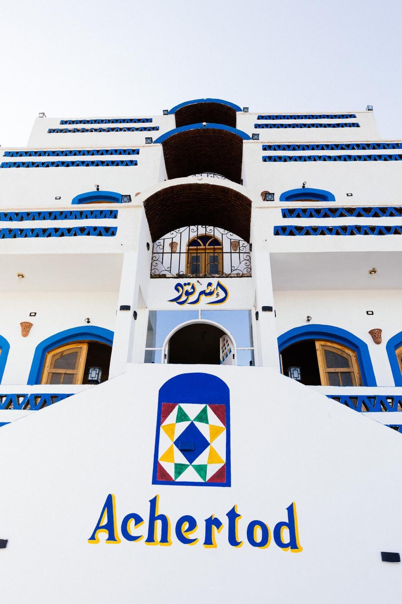 Achertod Nubian House Assuan Exterior foto
